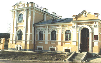 Дом Лавриновского. Особняк в стиле модерн, 1908 г